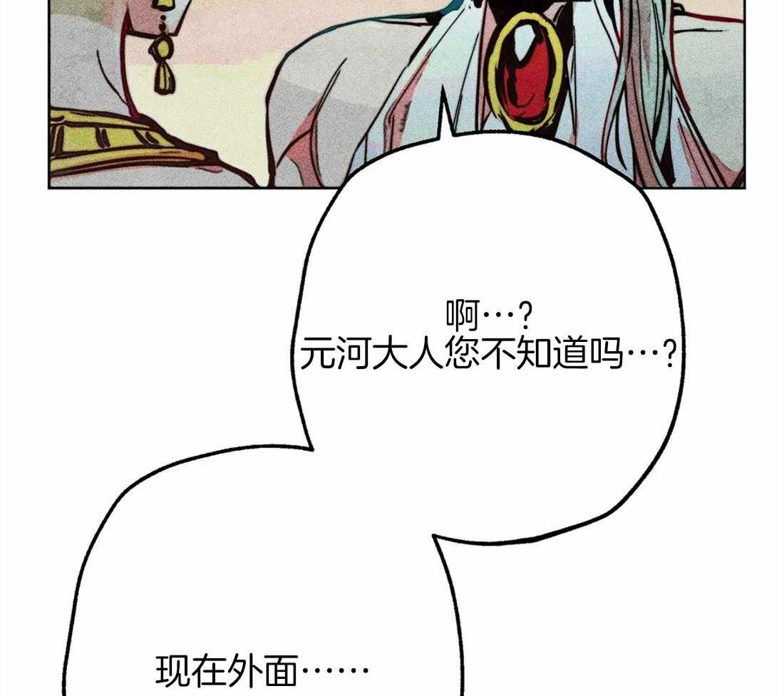 《被迫穿成异世神》漫画最新章节第42话 庆典免费下拉式在线观看章节第【13】张图片