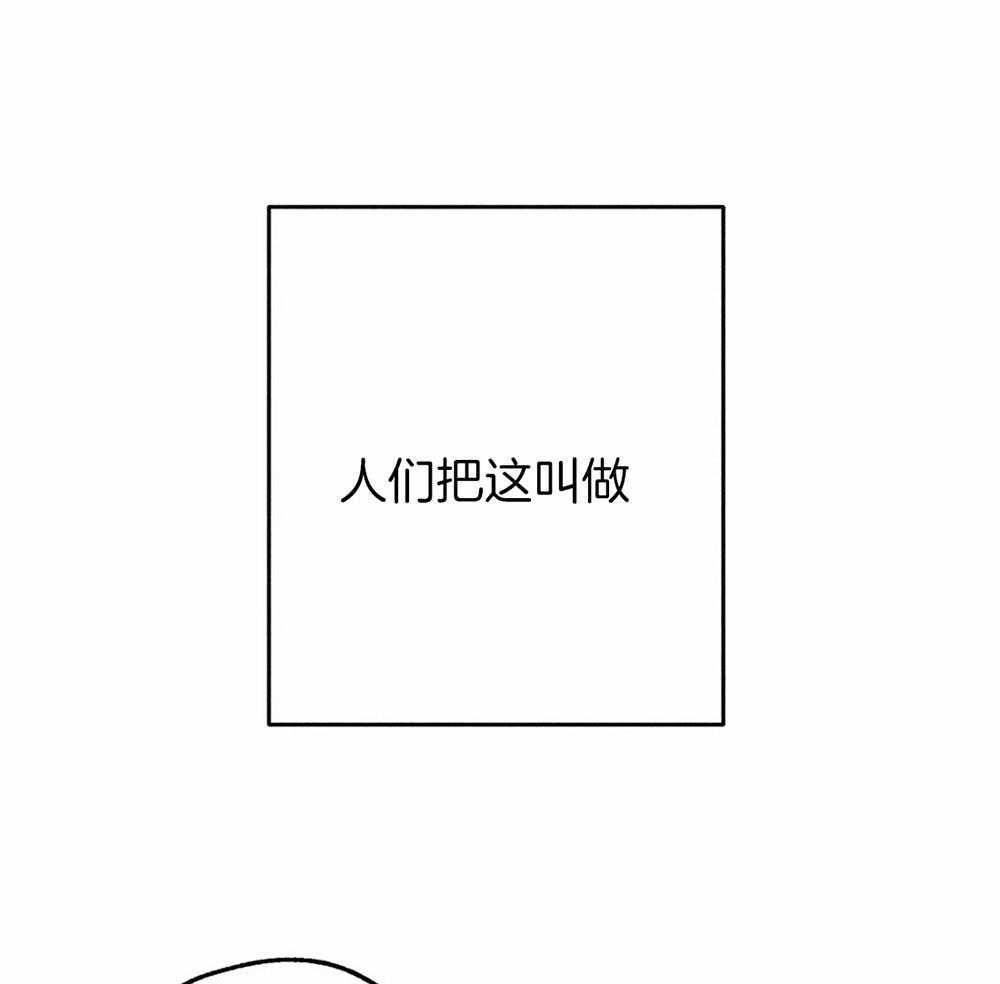 《被迫穿成异世神》漫画最新章节第43话 发生奇迹免费下拉式在线观看章节第【49】张图片