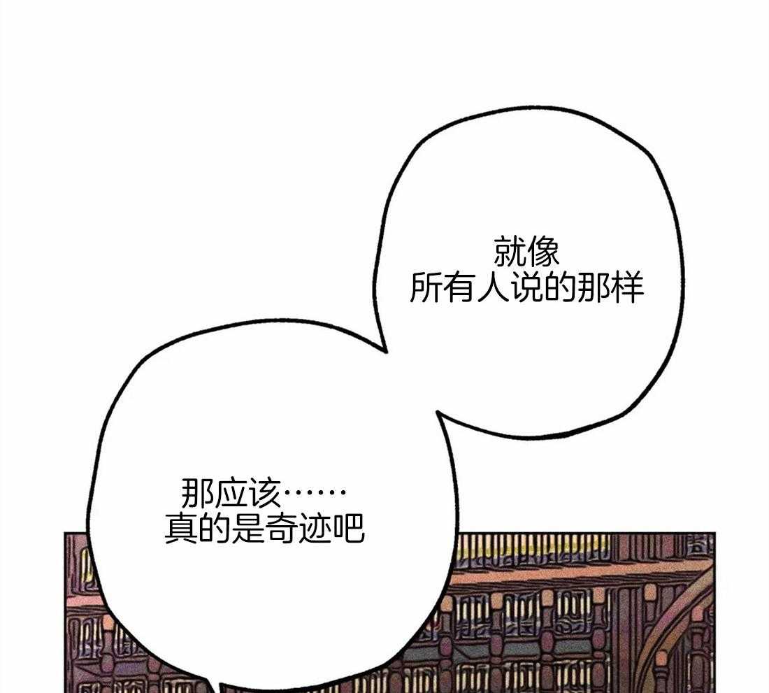 《被迫穿成异世神》漫画最新章节第43话 发生奇迹免费下拉式在线观看章节第【19】张图片