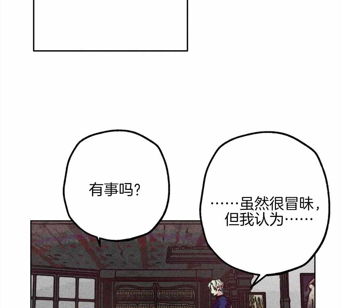 《被迫穿成异世神》漫画最新章节第43话 发生奇迹免费下拉式在线观看章节第【23】张图片