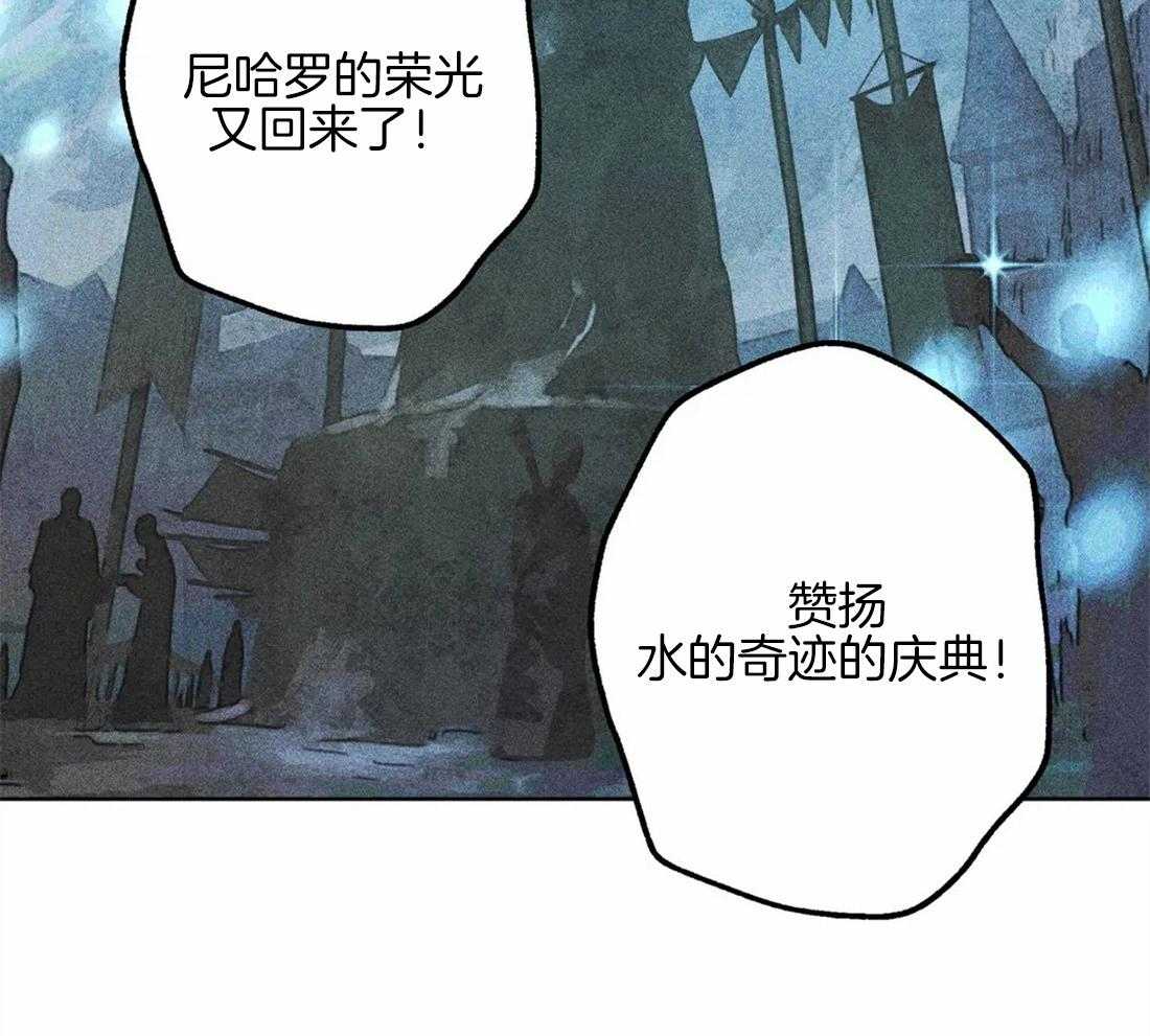 《被迫穿成异世神》漫画最新章节第43话 发生奇迹免费下拉式在线观看章节第【4】张图片