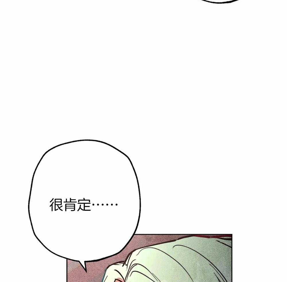 《被迫穿成异世神》漫画最新章节第43话 发生奇迹免费下拉式在线观看章节第【44】张图片