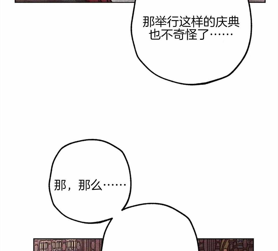 《被迫穿成异世神》漫画最新章节第43话 发生奇迹免费下拉式在线观看章节第【14】张图片