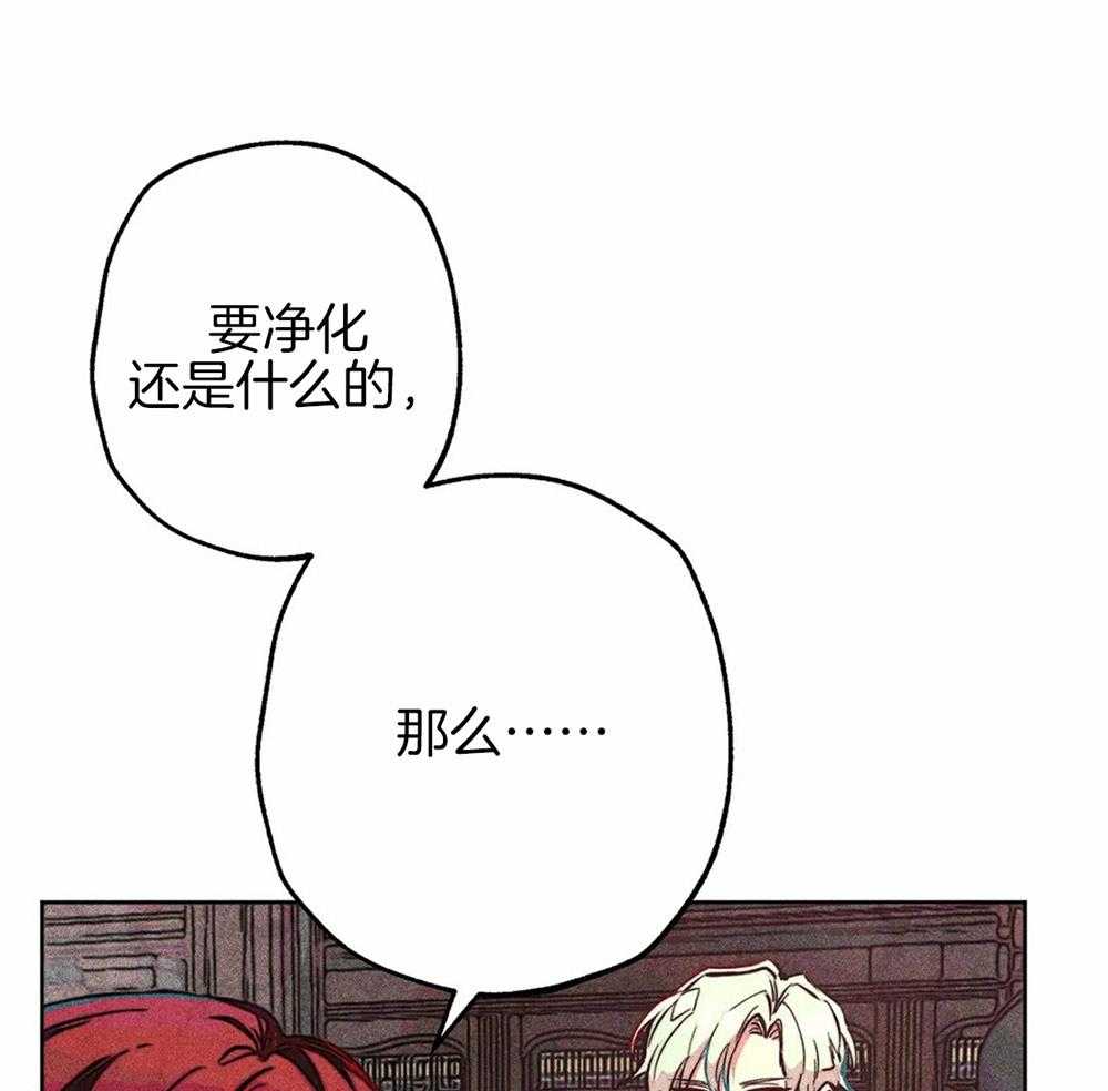 《被迫穿成异世神》漫画最新章节第43话 发生奇迹免费下拉式在线观看章节第【46】张图片