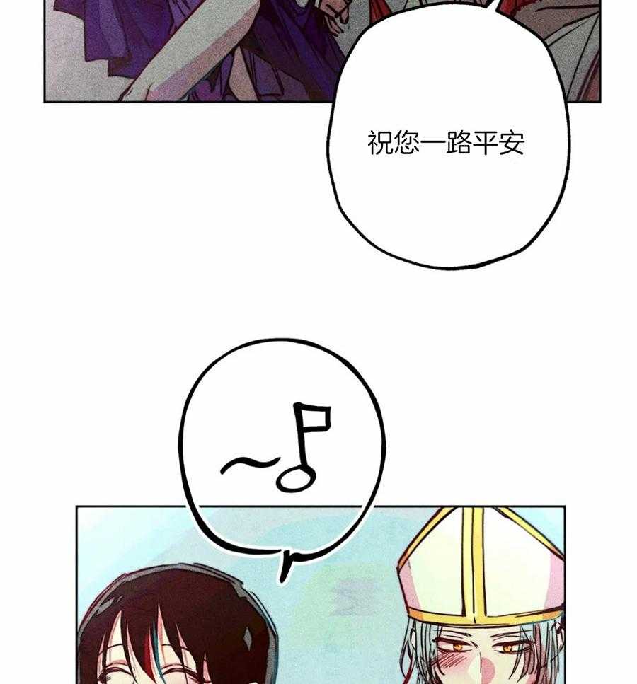 《被迫穿成异世神》漫画最新章节第44话 参加庆典免费下拉式在线观看章节第【9】张图片