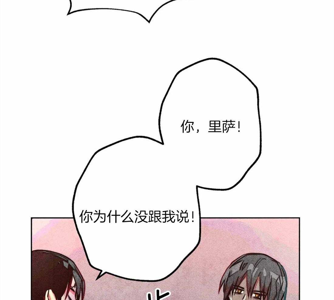 《被迫穿成异世神》漫画最新章节第44话 参加庆典免费下拉式在线观看章节第【52】张图片