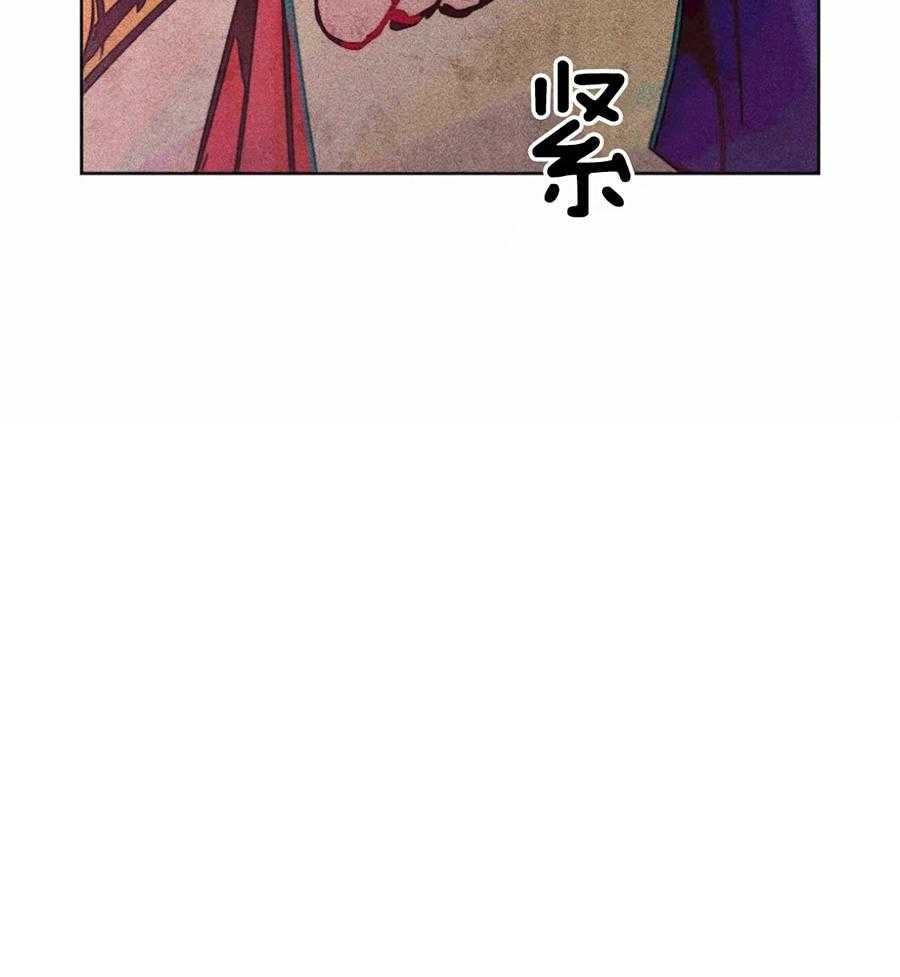 《被迫穿成异世神》漫画最新章节第44话 参加庆典免费下拉式在线观看章节第【1】张图片