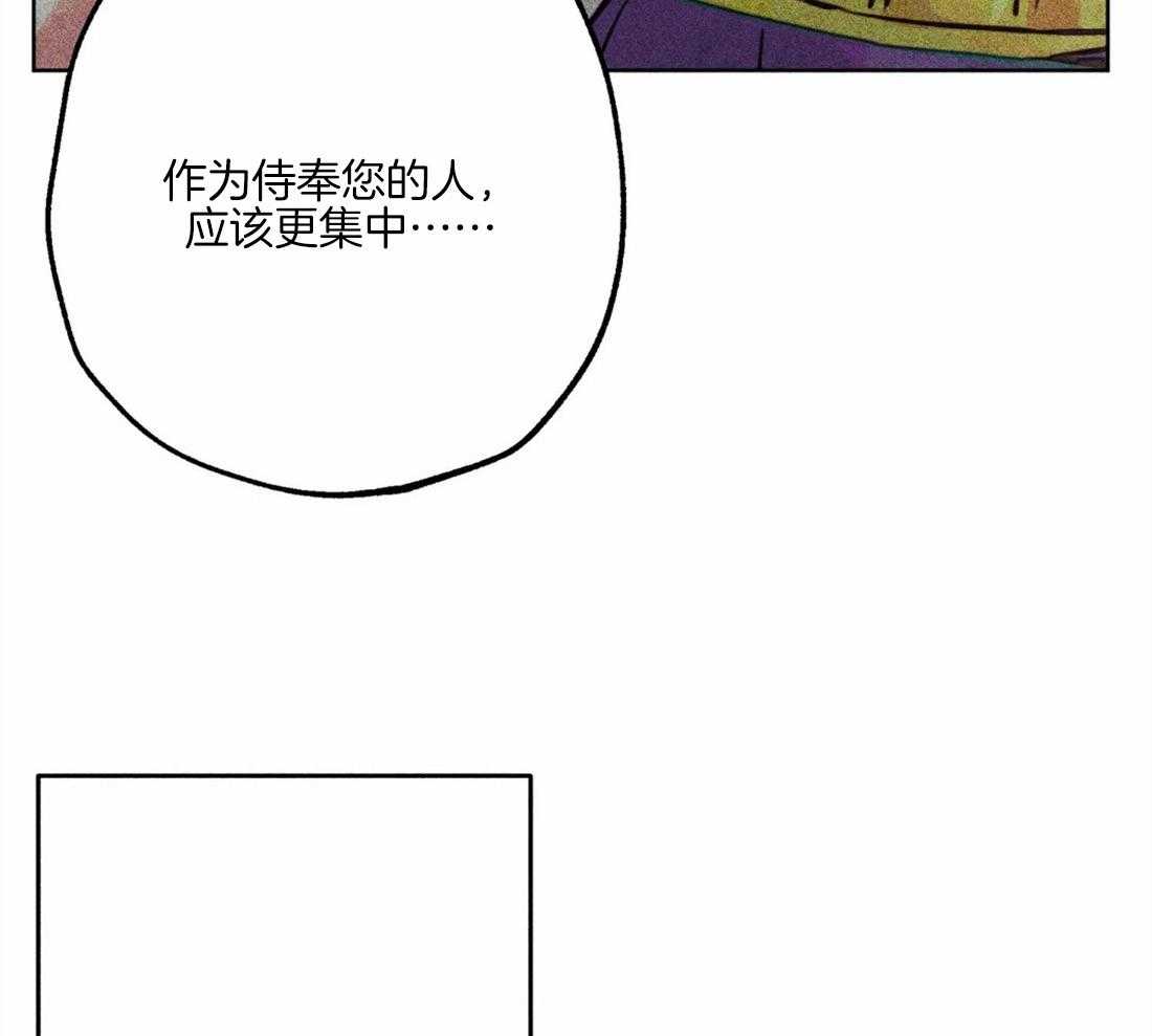 《被迫穿成异世神》漫画最新章节第44话 参加庆典免费下拉式在线观看章节第【37】张图片