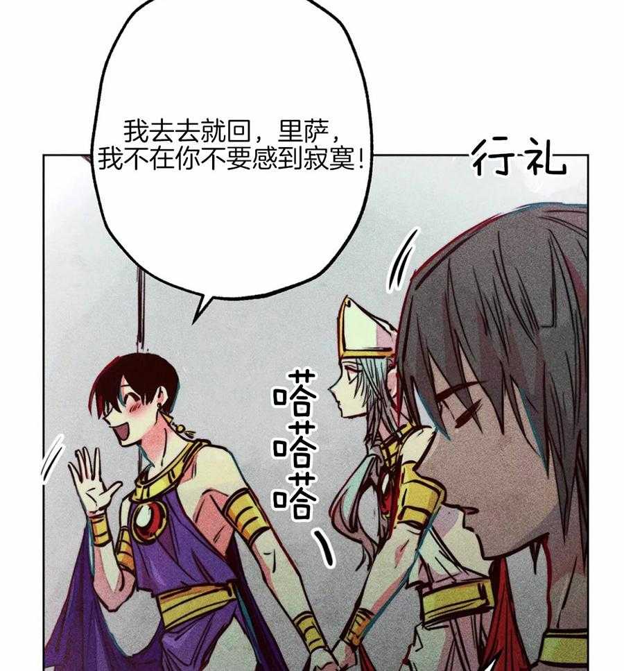 《被迫穿成异世神》漫画最新章节第44话 参加庆典免费下拉式在线观看章节第【10】张图片