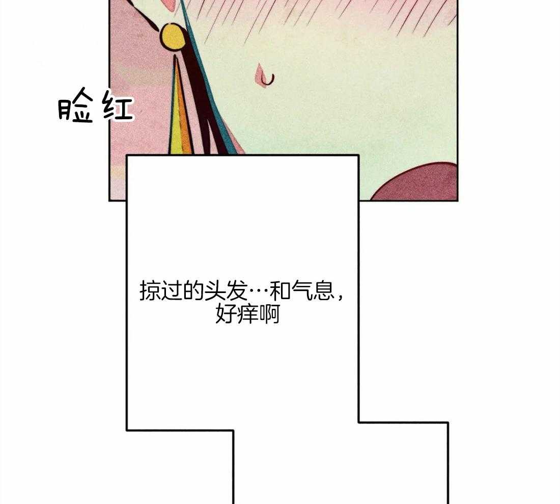 《被迫穿成异世神》漫画最新章节第44话 参加庆典免费下拉式在线观看章节第【35】张图片