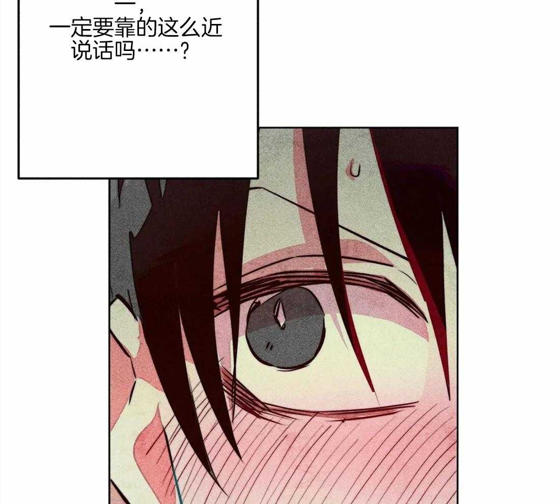 《被迫穿成异世神》漫画最新章节第44话 参加庆典免费下拉式在线观看章节第【36】张图片