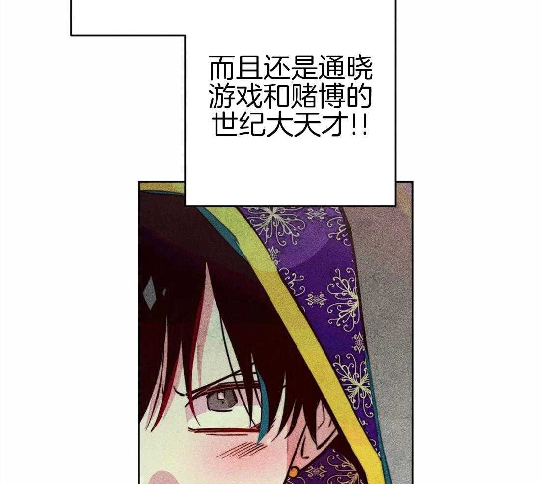 《被迫穿成异世神》漫画最新章节第45话 涌出怒火免费下拉式在线观看章节第【11】张图片