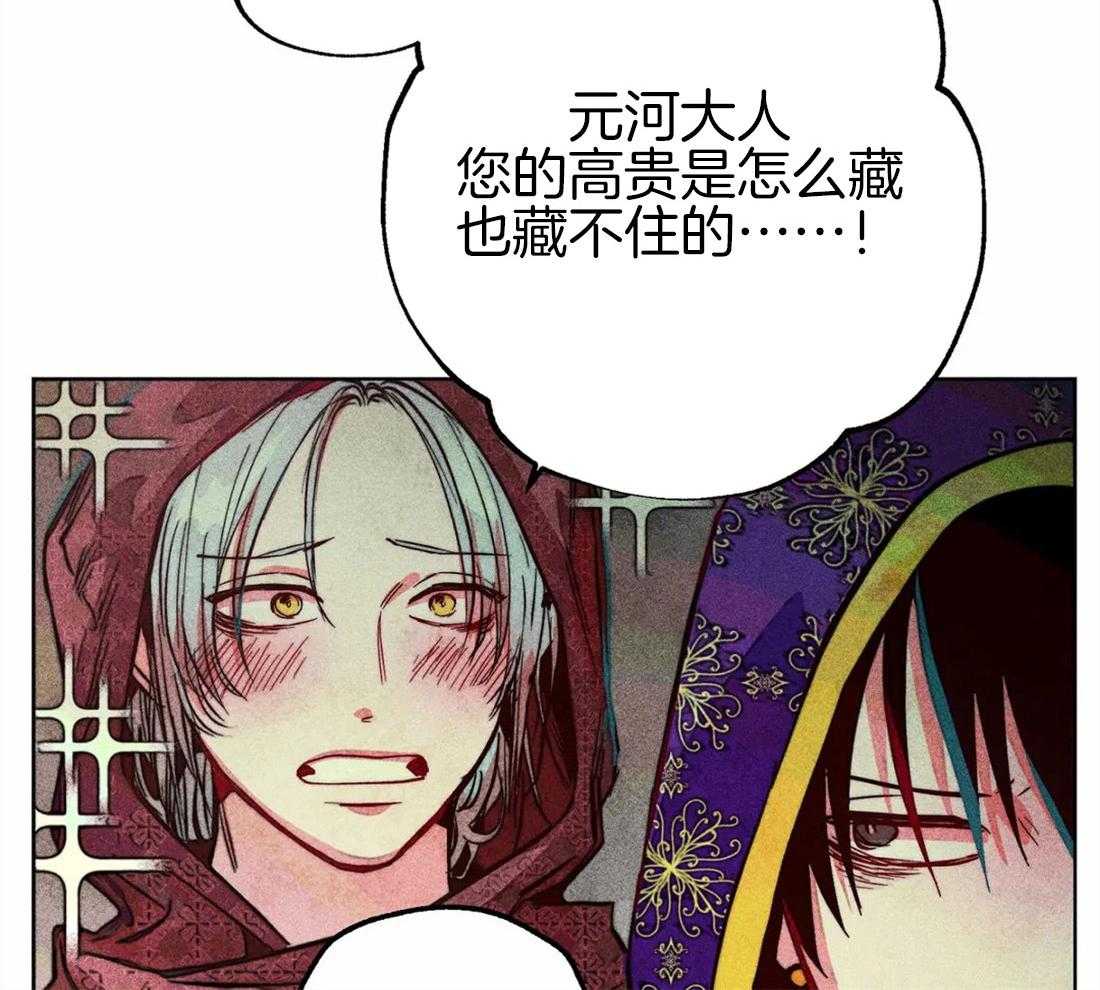 《被迫穿成异世神》漫画最新章节第45话 涌出怒火免费下拉式在线观看章节第【26】张图片