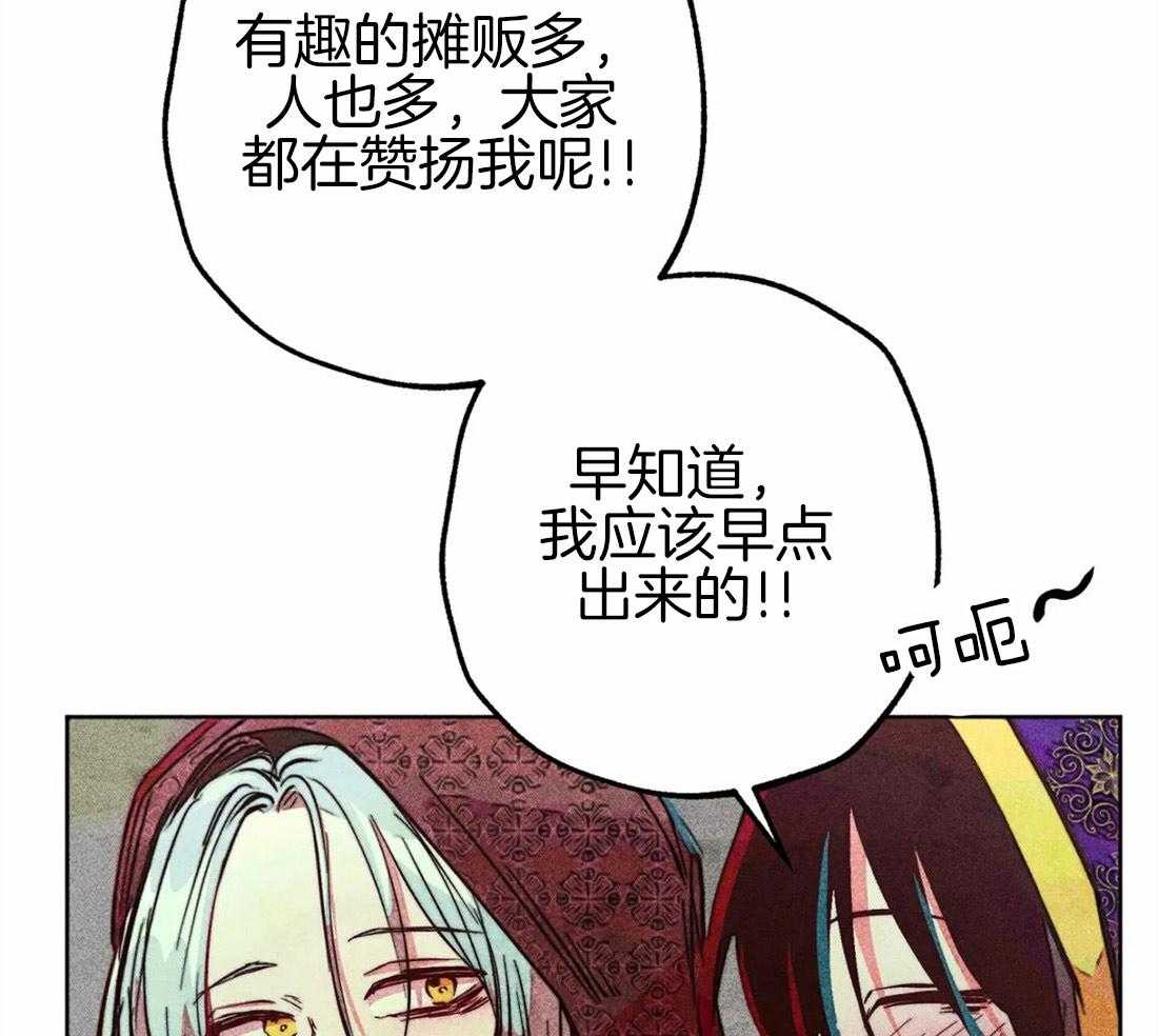 《被迫穿成异世神》漫画最新章节第45话 涌出怒火免费下拉式在线观看章节第【47】张图片