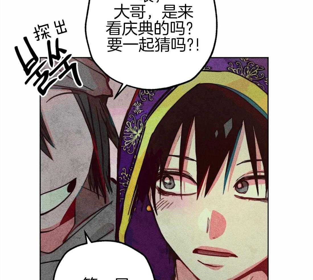 《被迫穿成异世神》漫画最新章节第45话 涌出怒火免费下拉式在线观看章节第【13】张图片