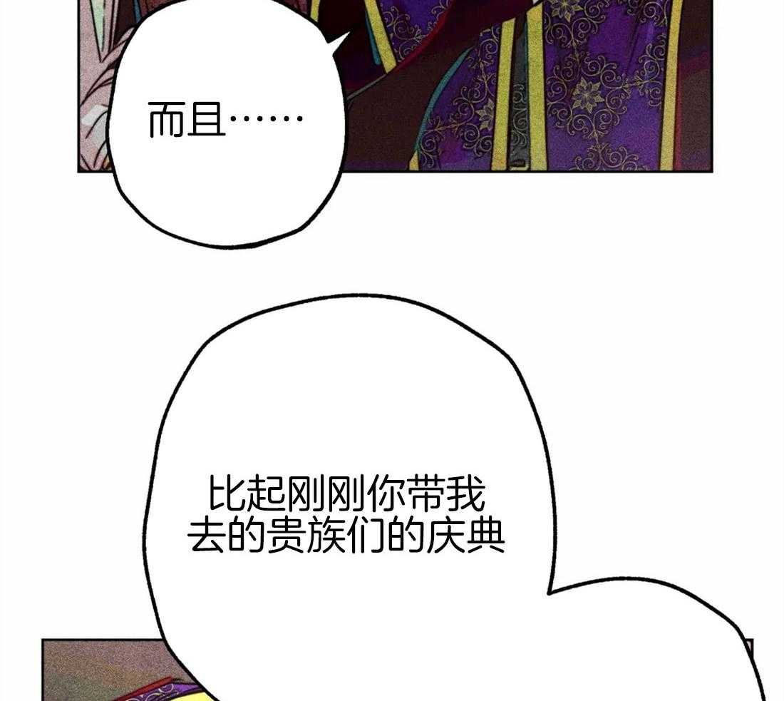 《被迫穿成异世神》漫画最新章节第45话 涌出怒火免费下拉式在线观看章节第【36】张图片