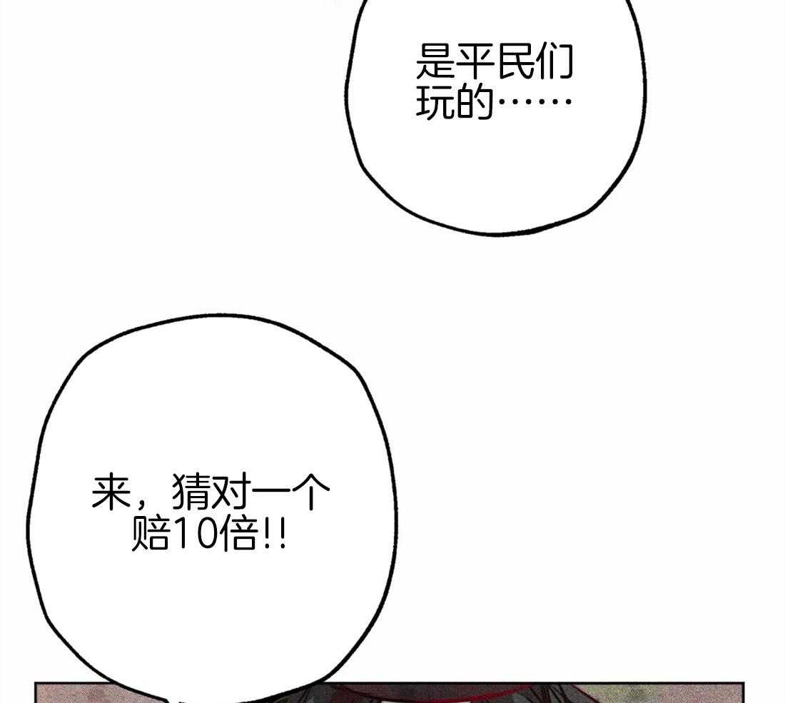 《被迫穿成异世神》漫画最新章节第45话 涌出怒火免费下拉式在线观看章节第【17】张图片