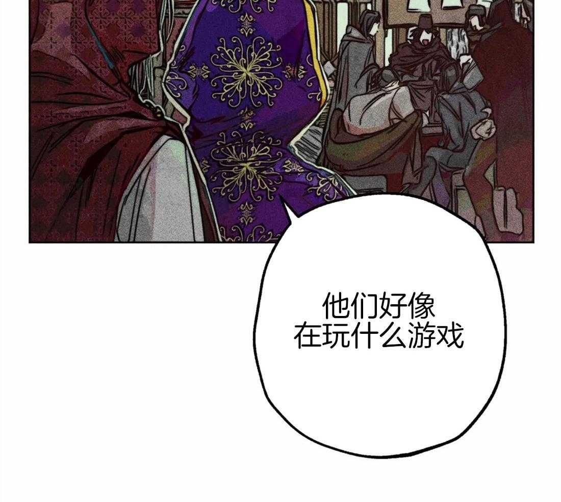 《被迫穿成异世神》漫画最新章节第45话 涌出怒火免费下拉式在线观看章节第【20】张图片