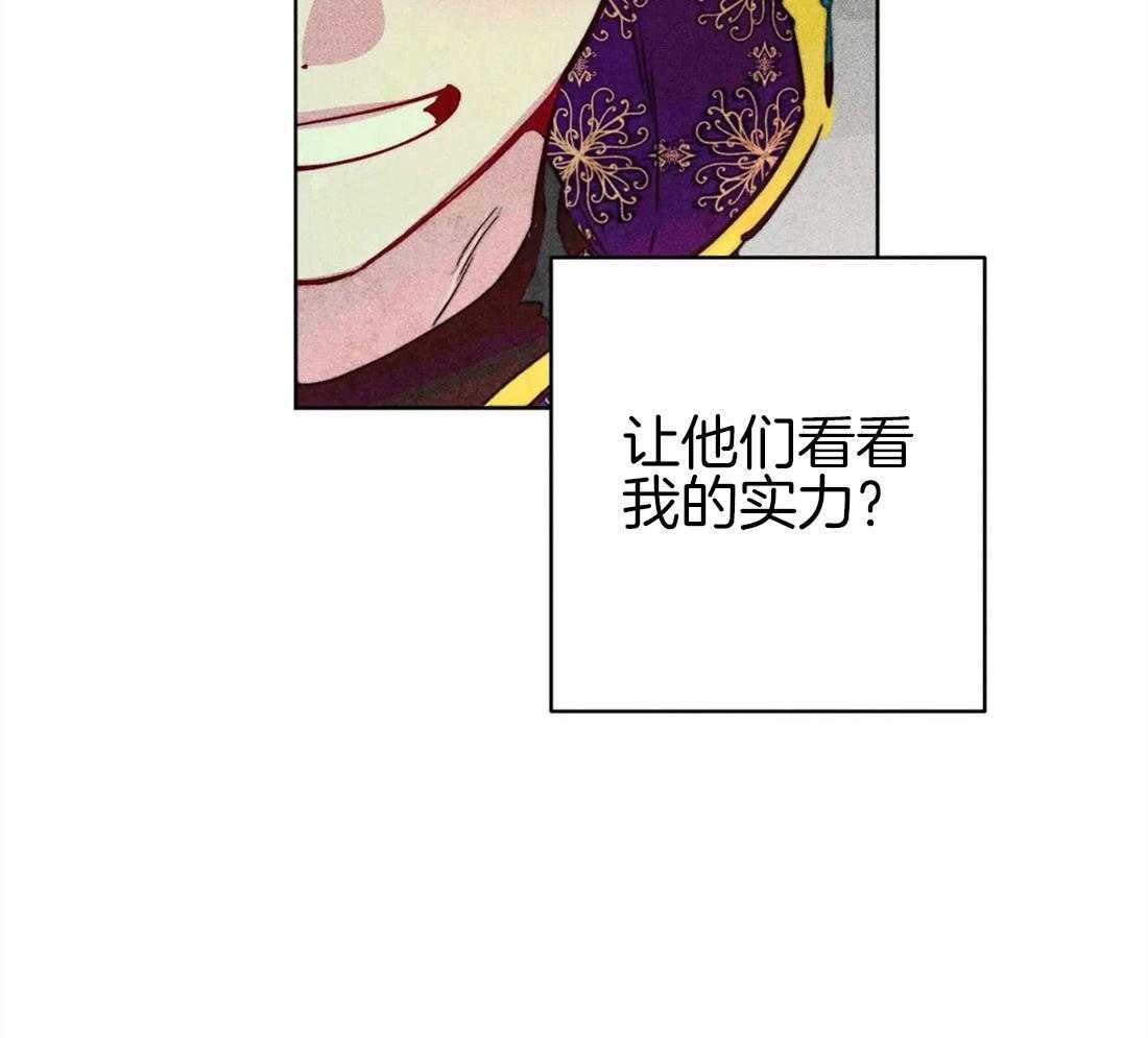 《被迫穿成异世神》漫画最新章节第45话 涌出怒火免费下拉式在线观看章节第【10】张图片