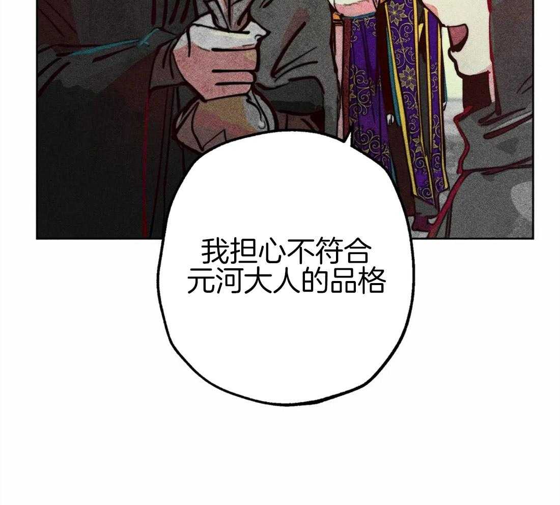 《被迫穿成异世神》漫画最新章节第45话 涌出怒火免费下拉式在线观看章节第【41】张图片