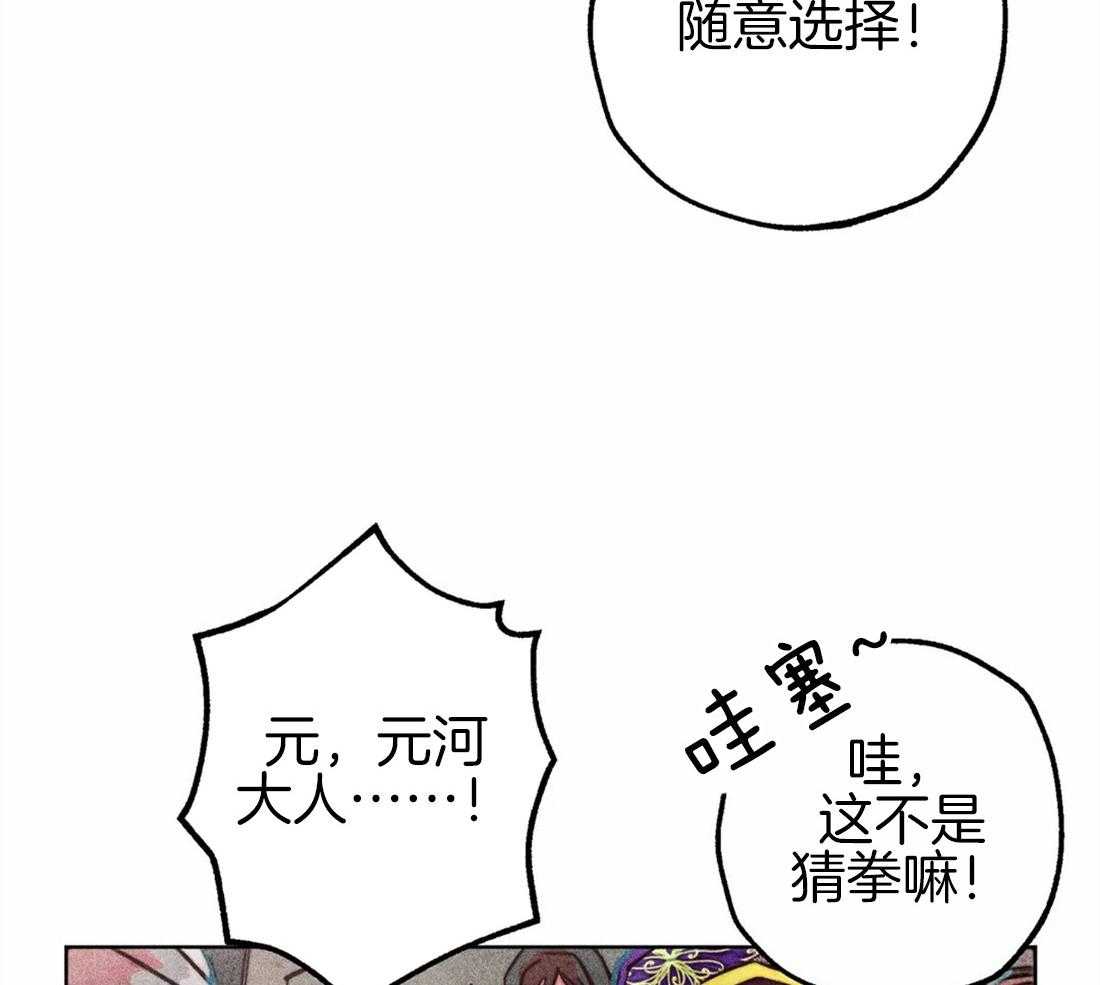 《被迫穿成异世神》漫画最新章节第45话 涌出怒火免费下拉式在线观看章节第【15】张图片