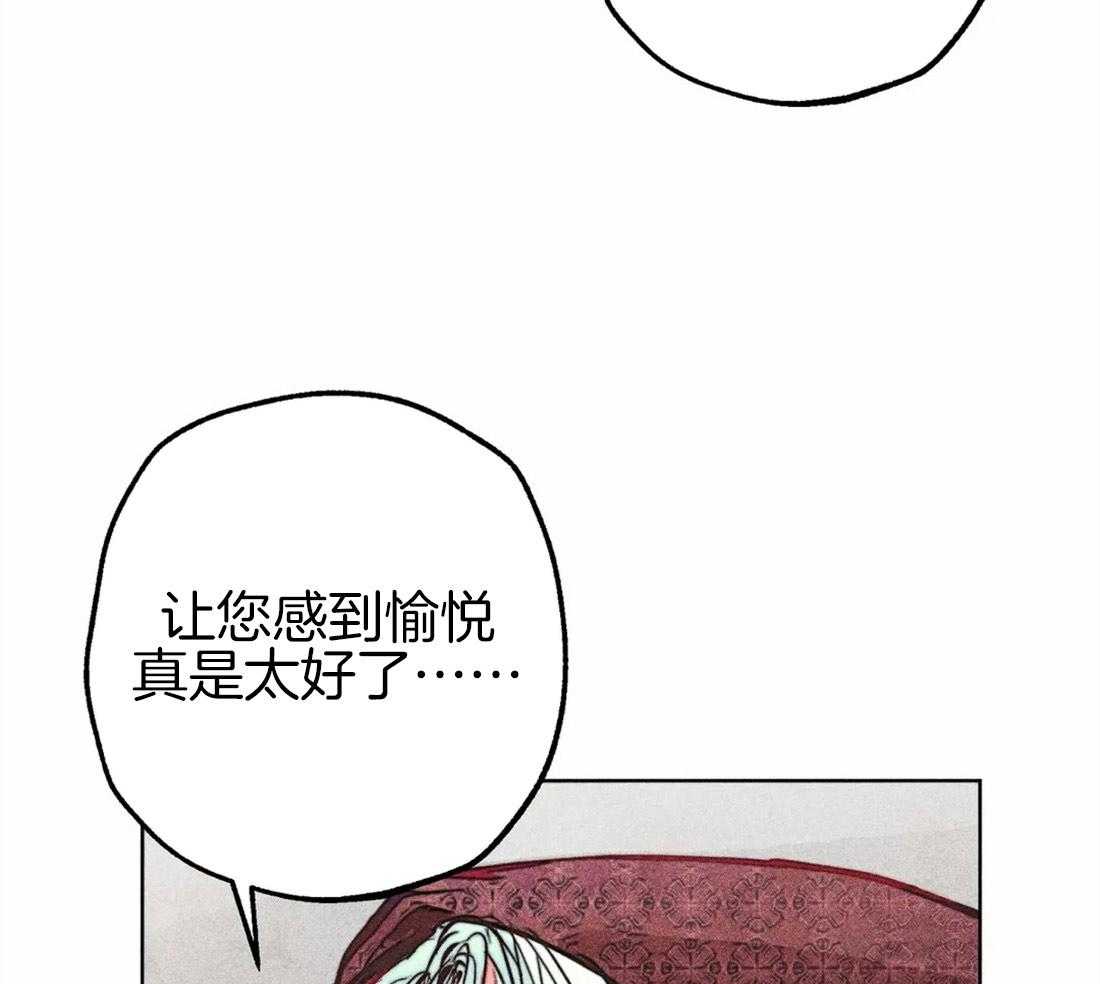 《被迫穿成异世神》漫画最新章节第45话 涌出怒火免费下拉式在线观看章节第【45】张图片