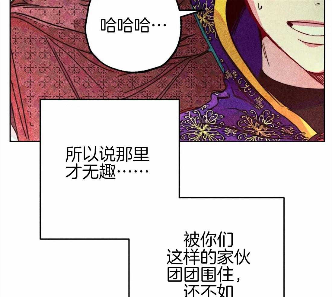 《被迫穿成异世神》漫画最新章节第45话 涌出怒火免费下拉式在线观看章节第【25】张图片