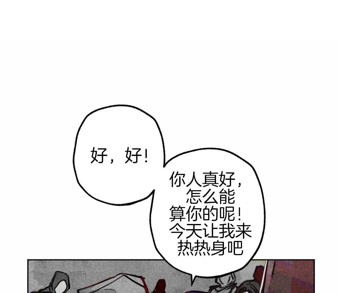 《被迫穿成异世神》漫画最新章节第45话 涌出怒火免费下拉式在线观看章节第【9】张图片