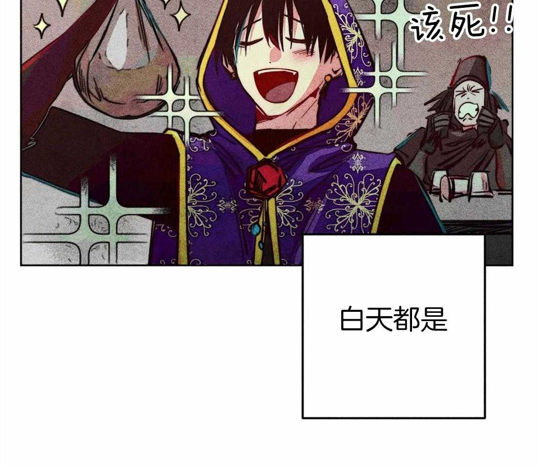 《被迫穿成异世神》漫画最新章节第46话 命运的相遇免费下拉式在线观看章节第【52】张图片