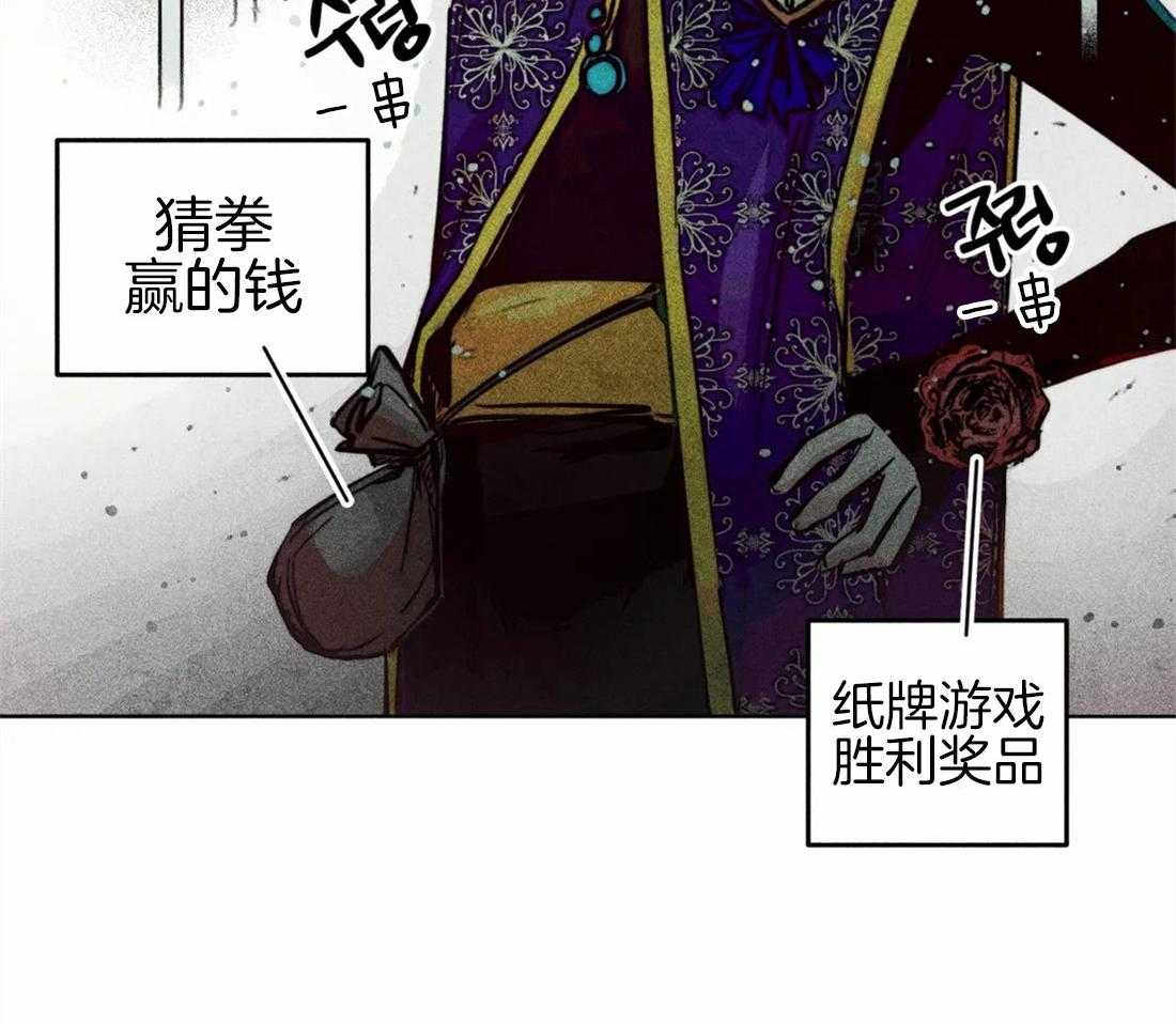 《被迫穿成异世神》漫画最新章节第46话 命运的相遇免费下拉式在线观看章节第【42】张图片