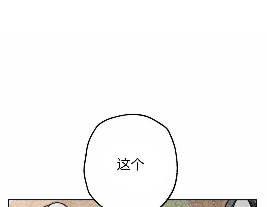 《被迫穿成异世神》漫画最新章节第46话 命运的相遇免费下拉式在线观看章节第【57】张图片