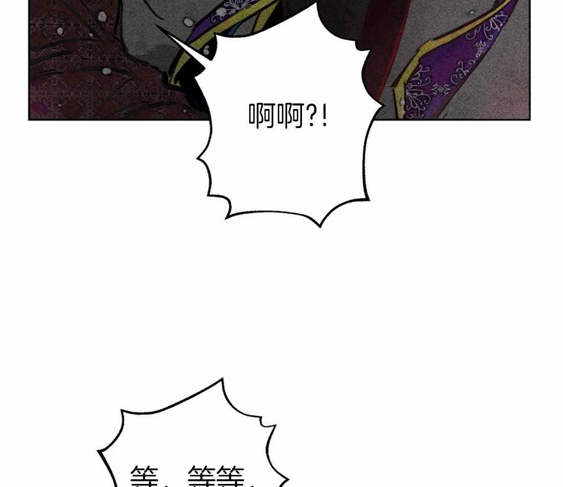 《被迫穿成异世神》漫画最新章节第46话 命运的相遇免费下拉式在线观看章节第【33】张图片