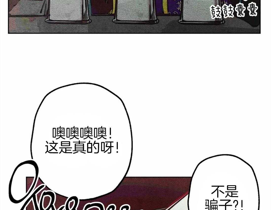 《被迫穿成异世神》漫画最新章节第46话 命运的相遇免费下拉式在线观看章节第【55】张图片