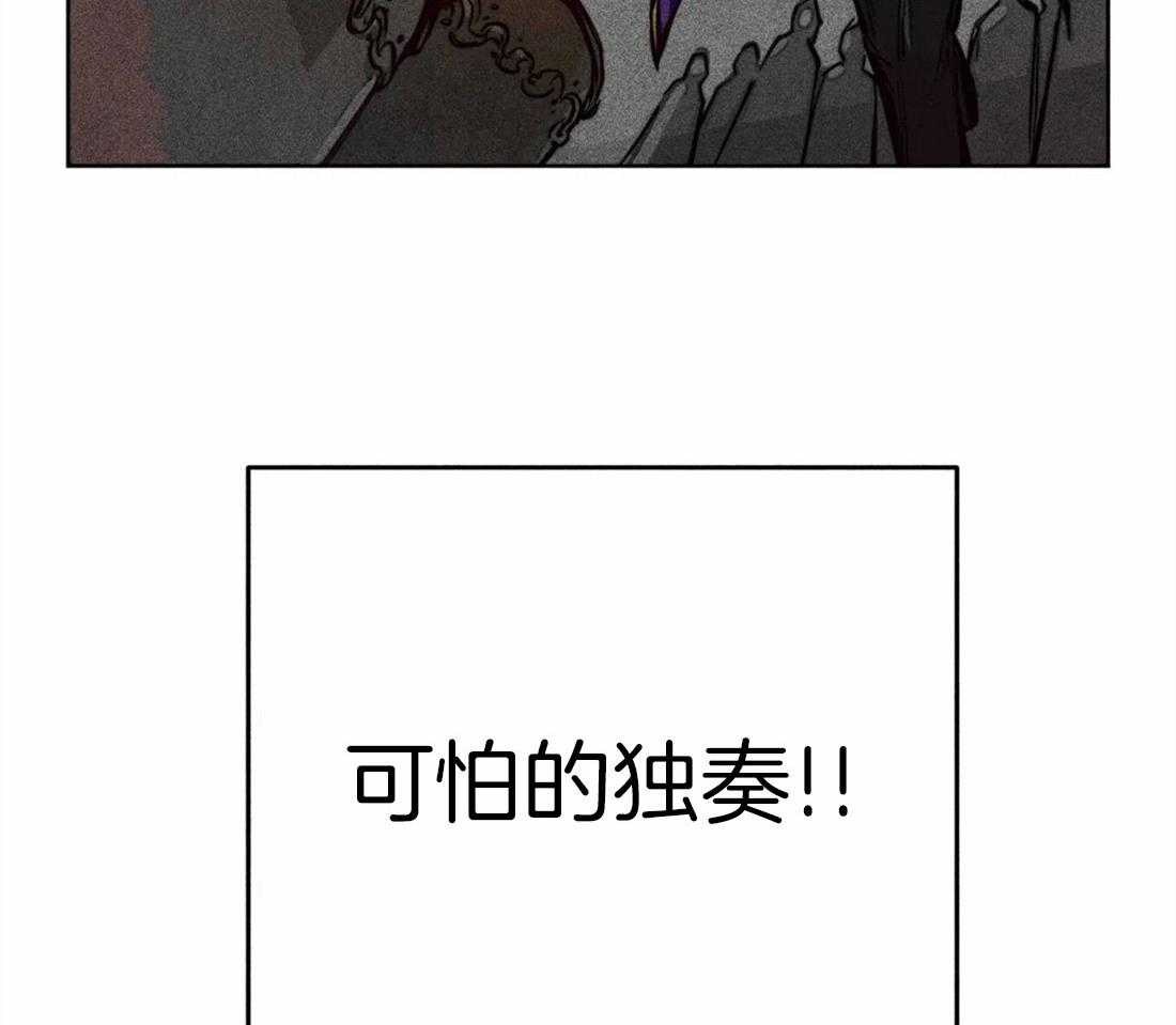 《被迫穿成异世神》漫画最新章节第46话 命运的相遇免费下拉式在线观看章节第【47】张图片