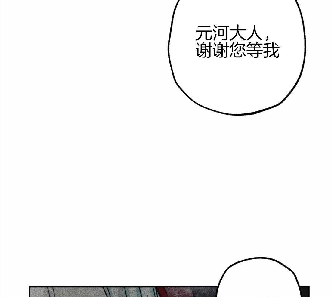 《被迫穿成异世神》漫画最新章节第46话 命运的相遇免费下拉式在线观看章节第【15】张图片