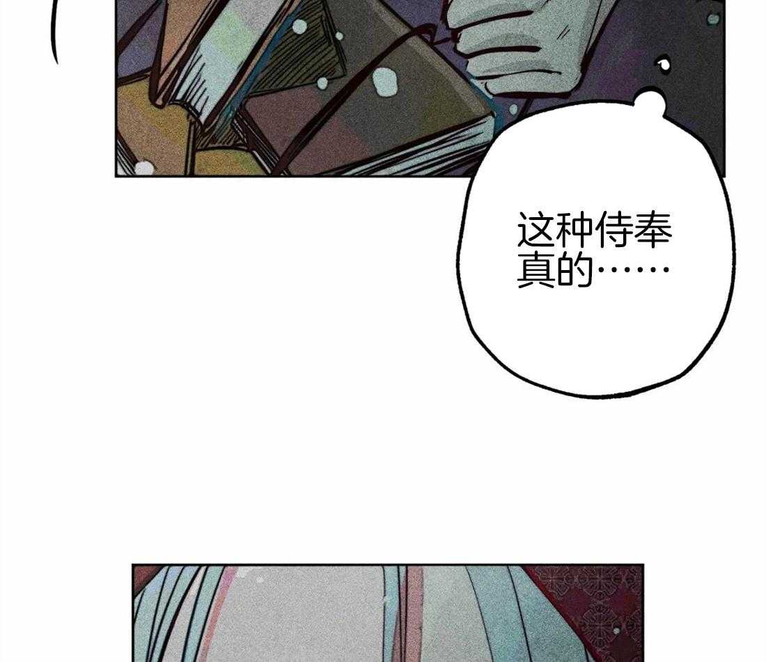 《被迫穿成异世神》漫画最新章节第46话 命运的相遇免费下拉式在线观看章节第【28】张图片