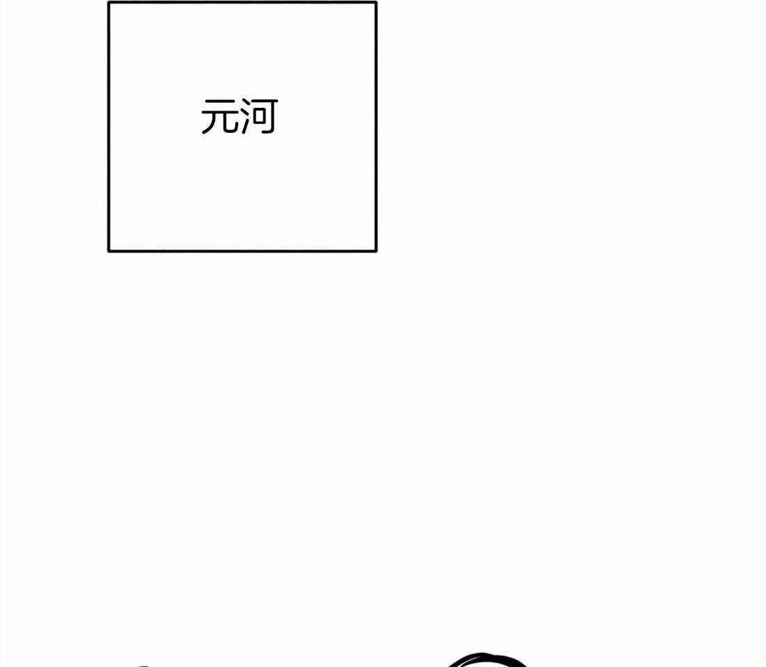 《被迫穿成异世神》漫画最新章节第46话 命运的相遇免费下拉式在线观看章节第【49】张图片