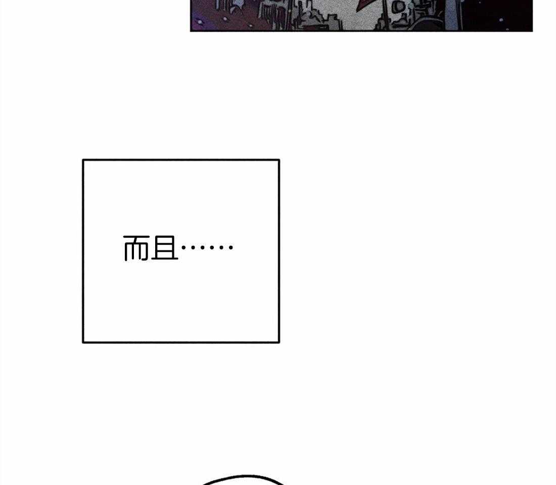 《被迫穿成异世神》漫画最新章节第46话 命运的相遇免费下拉式在线观看章节第【44】张图片