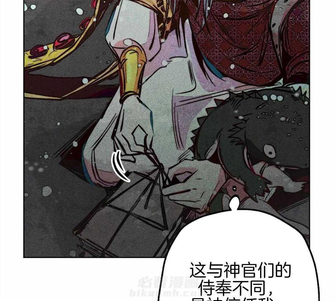 《被迫穿成异世神》漫画最新章节第46话 命运的相遇免费下拉式在线观看章节第【18】张图片