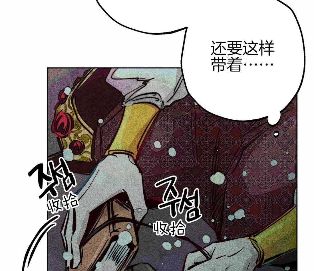 《被迫穿成异世神》漫画最新章节第46话 命运的相遇免费下拉式在线观看章节第【29】张图片