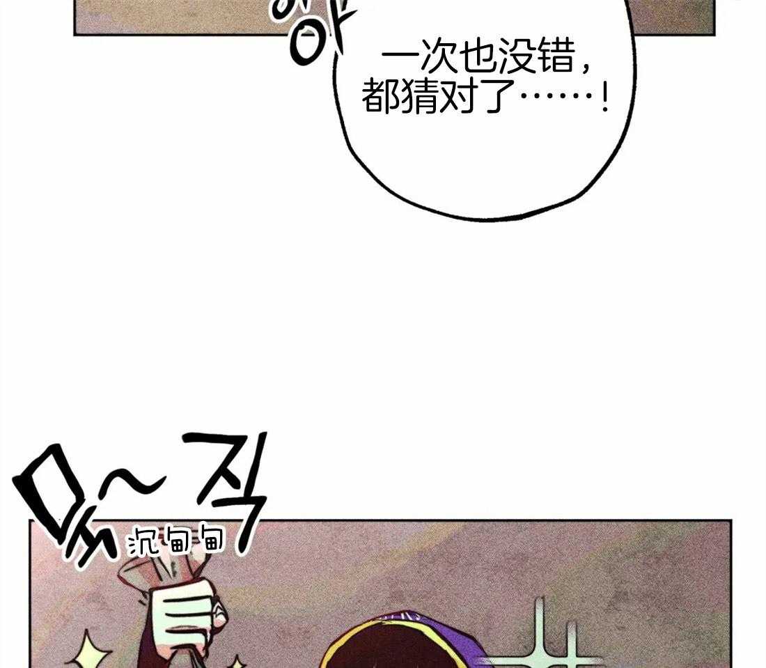 《被迫穿成异世神》漫画最新章节第46话 命运的相遇免费下拉式在线观看章节第【53】张图片