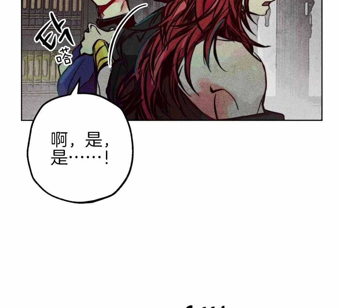 《被迫穿成异世神》漫画最新章节第47话 视察的目的免费下拉式在线观看章节第【35】张图片