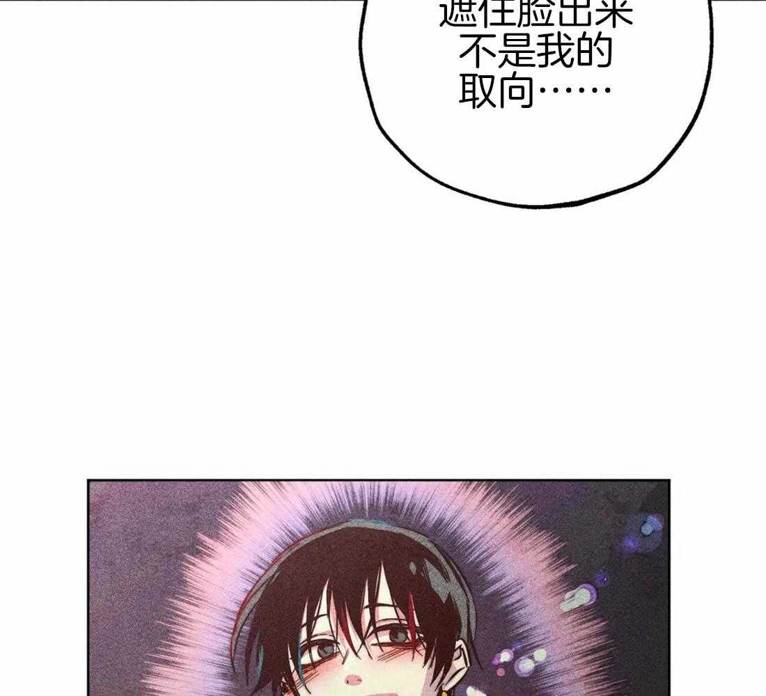 《被迫穿成异世神》漫画最新章节第47话 视察的目的免费下拉式在线观看章节第【21】张图片