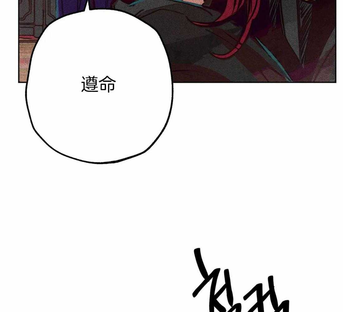 《被迫穿成异世神》漫画最新章节第47话 视察的目的免费下拉式在线观看章节第【33】张图片