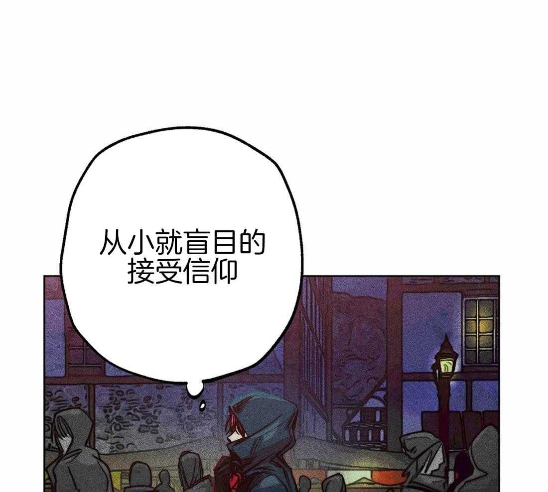 《被迫穿成异世神》漫画最新章节第47话 视察的目的免费下拉式在线观看章节第【16】张图片