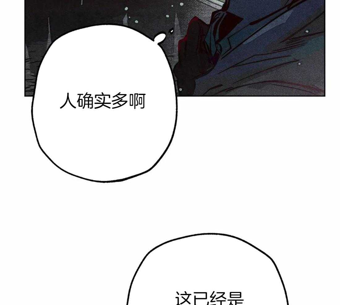 《被迫穿成异世神》漫画最新章节第47话 视察的目的免费下拉式在线观看章节第【6】张图片