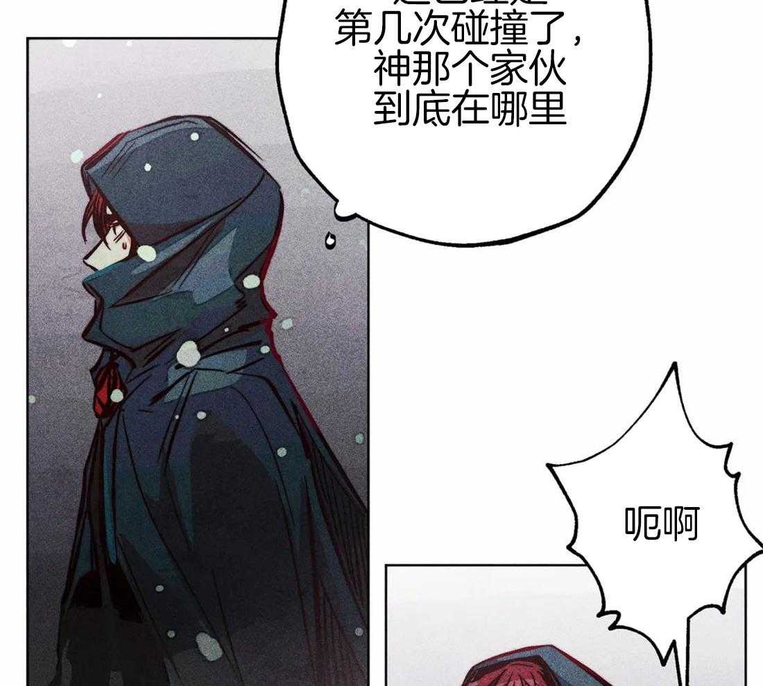 《被迫穿成异世神》漫画最新章节第47话 视察的目的免费下拉式在线观看章节第【5】张图片