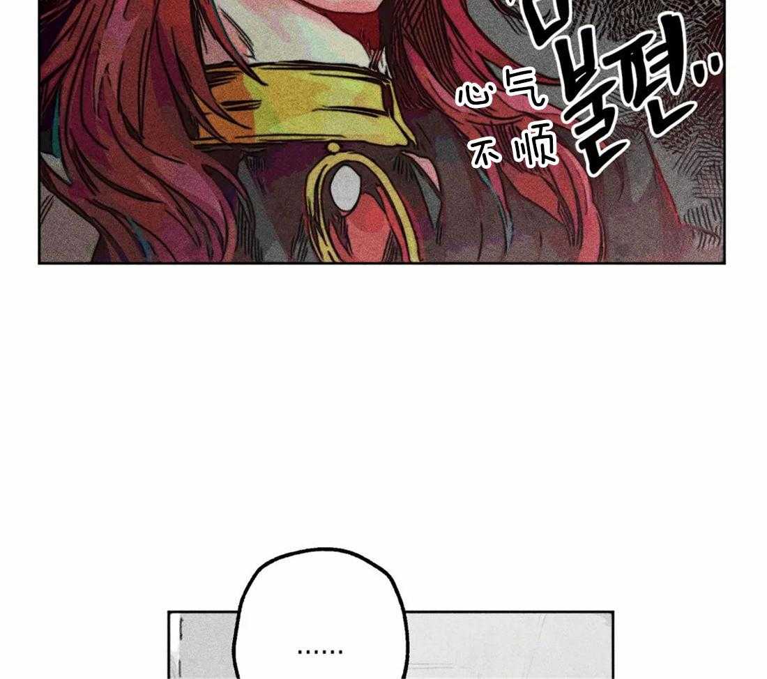 《被迫穿成异世神》漫画最新章节第47话 视察的目的免费下拉式在线观看章节第【43】张图片