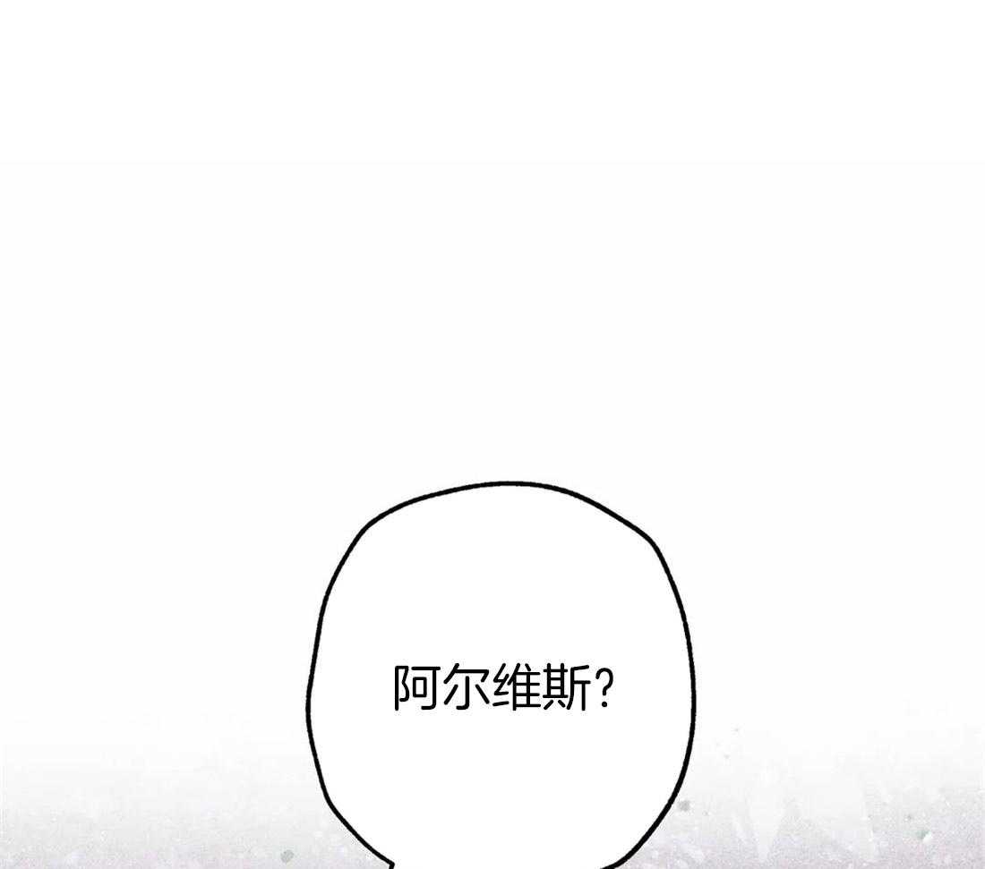 《被迫穿成异世神》漫画最新章节第47话 视察的目的免费下拉式在线观看章节第【57】张图片