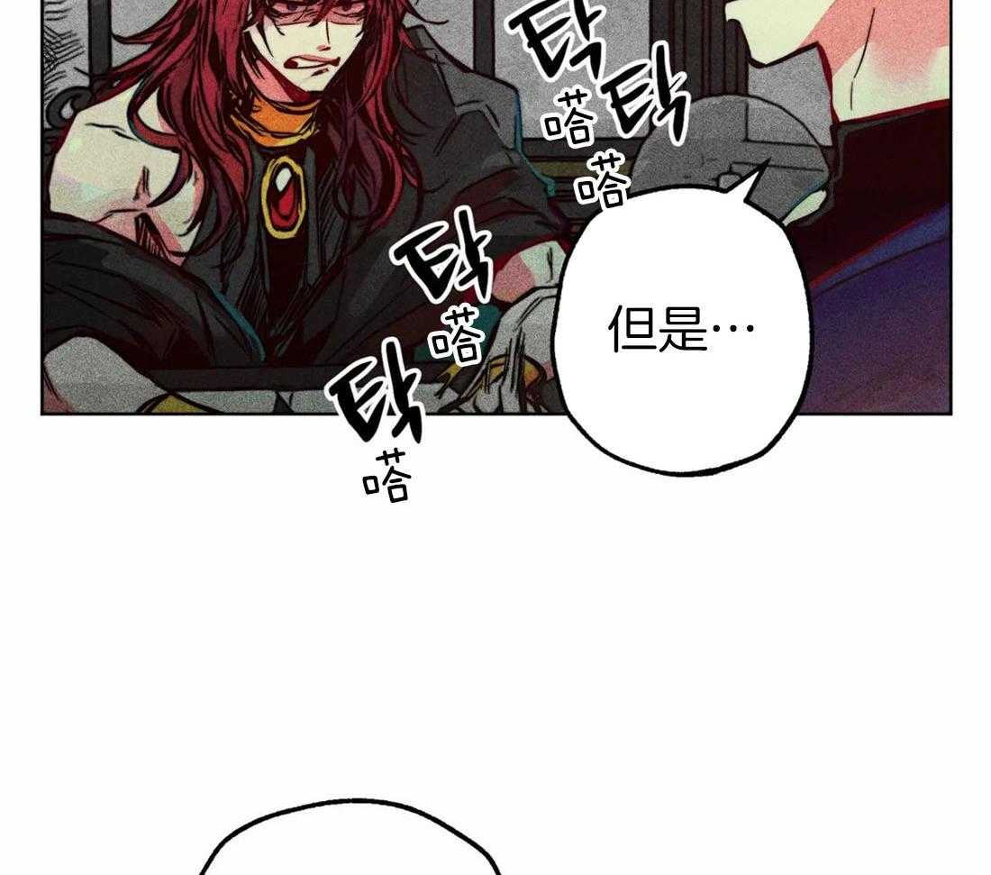 《被迫穿成异世神》漫画最新章节第47话 视察的目的免费下拉式在线观看章节第【47】张图片